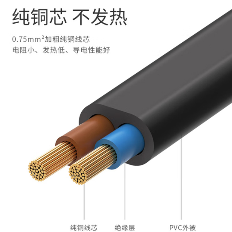 国标二插+八字尾2芯纯铜线电视、台灯、打印机、小家电连接插头。